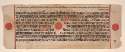 Blad fra en Kalpa Sutra Jain Book of Rituals, 1400-tallet. af Bhadrabahu