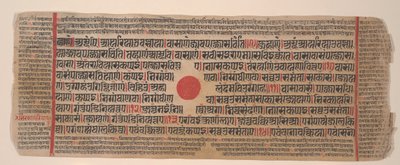 Blad fra en Kalpa Sutra Jain Book of Rituals, 15. århundrede. af Bhadrabahu