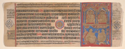 Blad fra en Kalpa Sutra Jain Book of Rituals, 1400-tallet. af Bhadrabahu