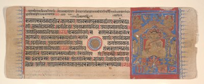 Blad fra en Kalpa Sutra Jain Book of Rituals, 15. århundrede. af Bhadrabahu