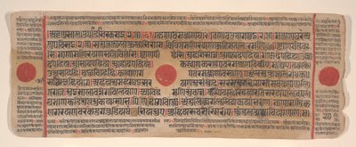 Blad fra en Kalpa Sutra Jain Book of Rituals, 15. århundrede. af Bhadrabahu