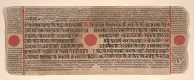 Blad fra en Kalpa Sutra Jain Book of Rituals, 15. århundrede. af Bhadrabahu