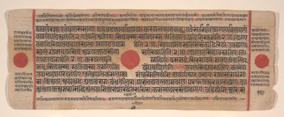 Blad fra en Kalpa Sutra Jain Book of Rituals, 1400-tallet. af Bhadrabahu