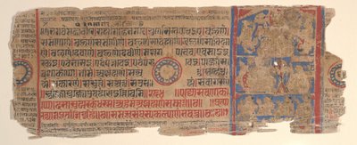 Blad fra en Kalpa Sutra Jain Book of Rituals, 15. århundrede. af Bhadrabahu