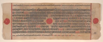 Blad fra en Kalpa Sutra Jain Book of Rituals, 1400-tallet. af Bhadrabahu