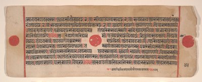 Blad fra en Kalpa Sutra Jain Book of Rituals, 15. århundrede. af Bhadrabahu