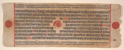 Blad fra en Kalpa Sutra Jain Book of Rituals, 1400-tallet. af Bhadrabahu