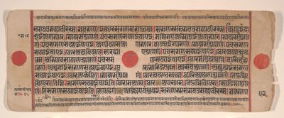 Blad fra en Kalpa Sutra Jain Book of Rituals, 15. århundrede. af Bhadrabahu
