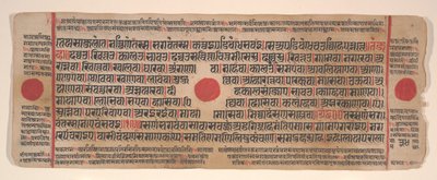 Blad fra en Kalpa Sutra Jain Book of Rituals, 15. århundrede. af Bhadrabahu