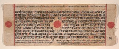 Blad fra en Kalpa Sutra Jain Book of Rituals, 15. århundrede. af Bhadrabahu