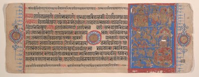Blad fra en Kalpa Sutra Jain Book of Rituals, 1400-tallet. af Bhadrabahu
