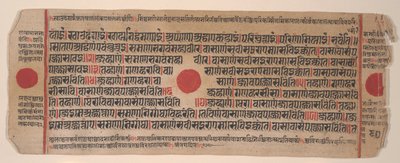 Blad fra en Kalpa Sutra Jain Book of Rituals, 15. århundrede. af Bhadrabahu