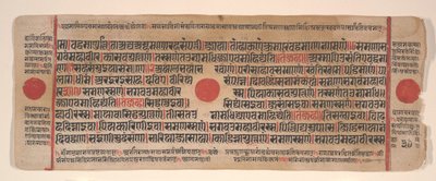 Blad fra en Kalpa Sutra Jain Book of Rituals, 15. århundrede. af Bhadrabahu