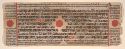 Blad fra en Kalpa Sutra Jain Book of Rituals, 15. århundrede. af Bhadrabahu