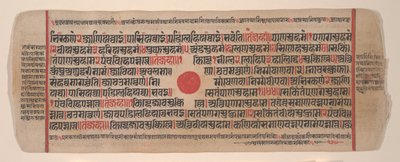 Blad fra en Kalpa Sutra Jain Book of Rituals, 15. århundrede. af Bhadrabahu