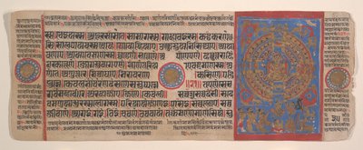 Blad fra en Kalpa Sutra Jain Book of Rituals, 15. århundrede. af Bhadrabahu
