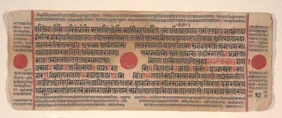 Blad fra en Kalpa Sutra Jain Book of Rituals, 15. århundrede. af Bhadrabahu