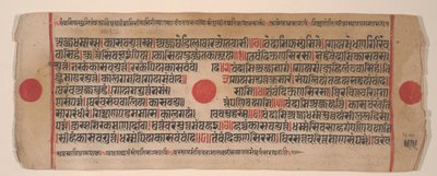 Blad fra en Kalpa Sutra Jain Book of Rituals, 15. århundrede. af Bhadrabahu