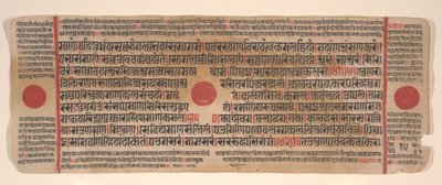 Blad fra en Kalpa Sutra Jain Book of Rituals, 15. århundrede. af Bhadrabahu