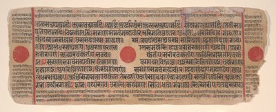 Blad fra en Kalpa Sutra Jain Book of Rituals, 15. århundrede. af Bhadrabahu