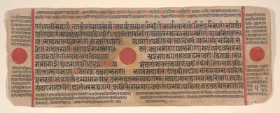 Blad fra en Kalpa Sutra Jain Book of Rituals, 15. århundrede. af Bhadrabahu