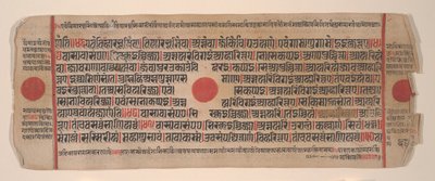 Blad fra en Kalpa Sutra Jain Book of Rituals, 15. århundrede. af Bhadrabahu