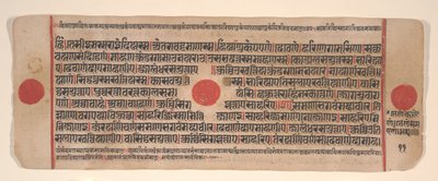 Blad fra en Kalpa Sutra Jain Book of Rituals, 1400-tallet. af Bhadrabahu