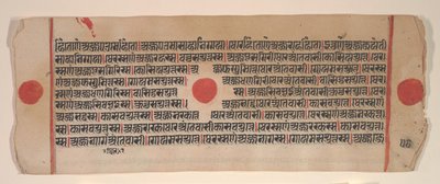 Blad fra en Kalpa Sutra Jain Book of Rituals, 1400-tallet. af Bhadrabahu