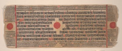 Blad fra en Kalpa Sutra Jain Book of Rituals, 15. århundrede. af Bhadrabahu