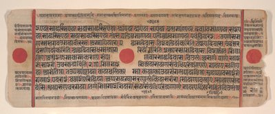 Blad fra en Kalpa Sutra Jain Book of Rituals, 15. århundrede. af Bhadrabahu