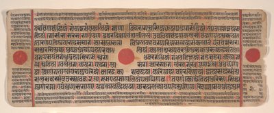 Blad fra en Kalpa Sutra Jain Book of Rituals, 1400-tallet. af Bhadrabahu