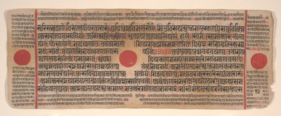 Blad fra en Kalpa Sutra Jain Book of Rituals, 1400-tallet. af Bhadrabahu