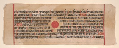 Blad fra en Kalpa Sutra Jain Book of Rituals, 15. århundrede. af Bhadrabahu