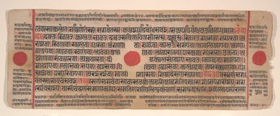Blad fra en Kalpa Sutra Jain Book of Rituals, 15. århundrede. af Bhadrabahu