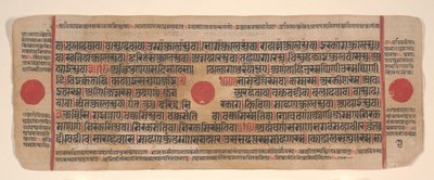 Blad fra en Kalpa Sutra Jain Book of Rituals, 15. århundrede. af Bhadrabahu