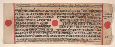 Blad fra en Kalpa Sutra Jain Book of Rituals, 15. århundrede. af Bhadrabahu