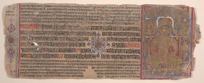 Blad fra en Kalpa Sutra Jain Book of Rituals, 15. århundrede. af Bhadrabahu