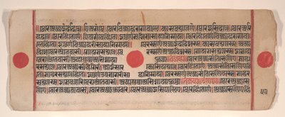Blad fra en Kalpa Sutra Jain Book of Rituals, 15. århundrede. af Bhadrabahu