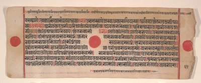 Blad fra en Kalpa Sutra Jain Book of Rituals, 15. århundrede. af Bhadrabahu