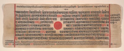 Blad fra en Kalpa Sutra Jain Book of Rituals, 15. århundrede. af Bhadrabahu