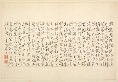Album med kalligrafi og malerier, 1700-tallet. af Bian Shoumin