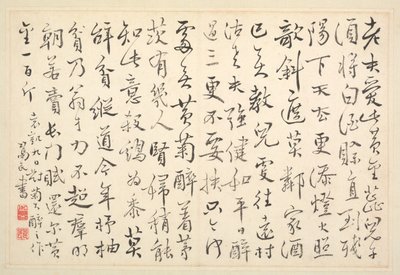 Album med kalligrafi og malerier, 1700-tallet. af Bian Shoumin