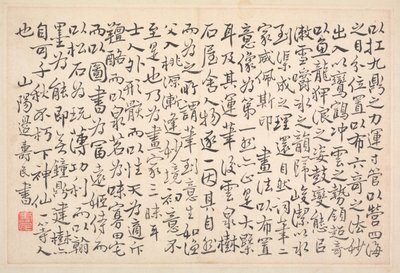 Album med kalligrafi og malerier, 1700-tallet. af Bian Shoumin