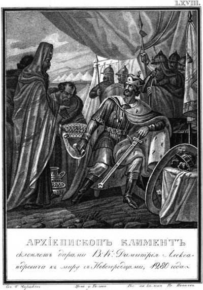Ærkebiskop Kliment af Novgorod og Dmitrij I Alexandrovich. 1280 Fra Illustreret Karamzin, 1836 af Boris Artemyevich Chorikov