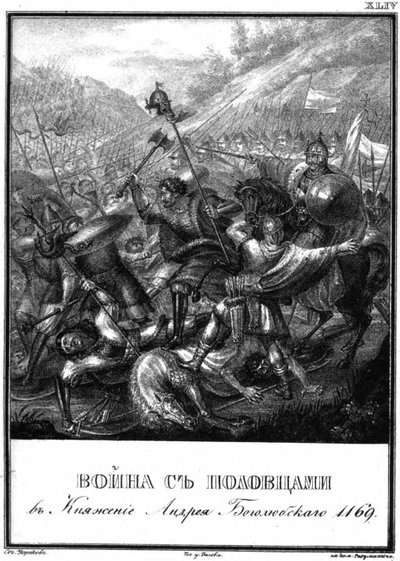 Kamp med polovtserne på Andrei Bogolyubskys tid, 1169 Fra Illustreret Karamzin, 1 af Boris Artemyevich Chorikov