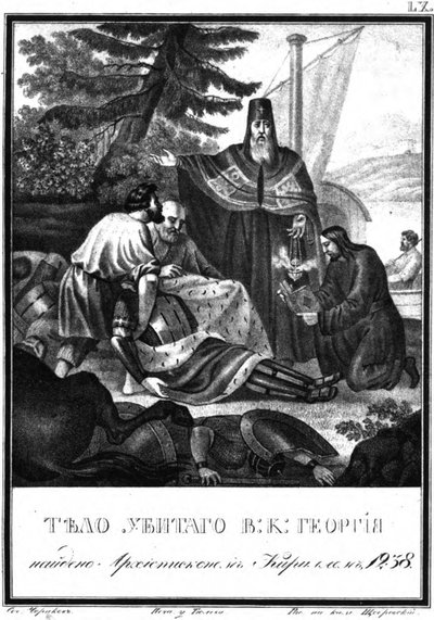 Biskop Kirill af Rostov grundlægger det halshuggede lig af Georgy Vsevolodovich. 1238 Fra Illustreret Ka af Boris Artemyevich Chorikov