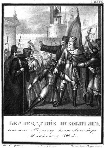 Storprins Alexander Mikhailovich i Pskov. 1329 Fra Illustreret Karamzin, 1836 af Boris Artemyevich Chorikov