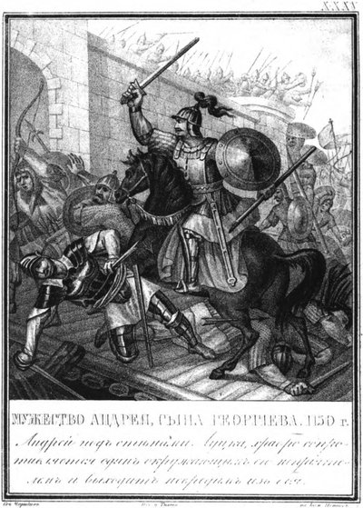 Storprins Andrei Bogolyubsky i belejringen af Lutsk 1150 Fra Illustreret Karamzin, 1836 af Boris Artemyevich Chorikov
