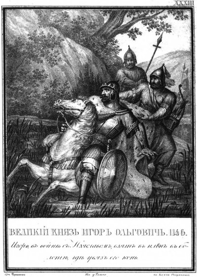 Igor Olgovich er fanget, 1146 Fra Illustreret Karamzin, 1836 af Boris Artemyevich Chorikov