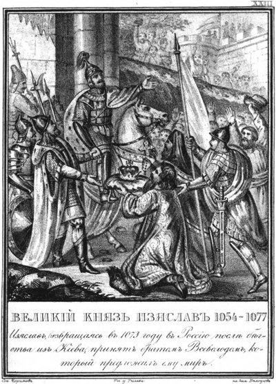 Møde mellem Iziaslav I og Vsevolod I. 1073 Fra Illustreret Karamzin, 1836 af Boris Artemyevich Chorikov